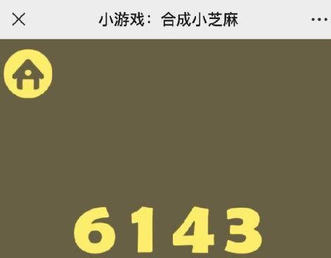 合成小芝麻在哪玩？合成小芝麻在线玩入口[多图]