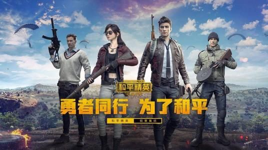 和平精英二周年返场皮肤有哪些？二周年返场皮肤介绍[多图]