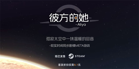 彼方的她游戏怎么玩 彼方的她游戏特色玩法介攻略