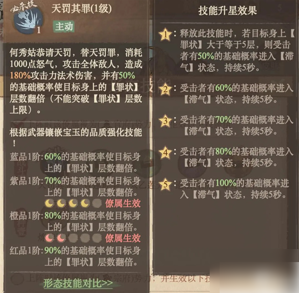  这城有良田官府何秀姑罪状沉默队阵容搭配全攻略