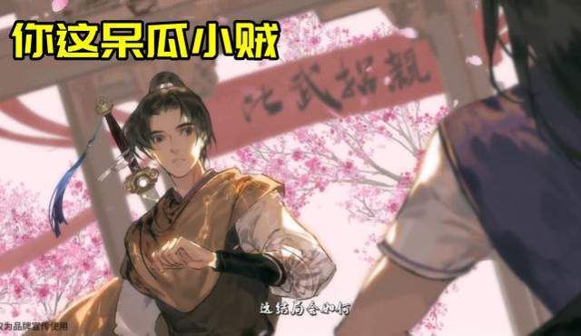 王者荣耀李月如皮肤什么时候出？李月如皮肤多少钱？[多图]