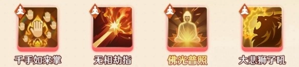 宗师之上新手红色武学搭配建议