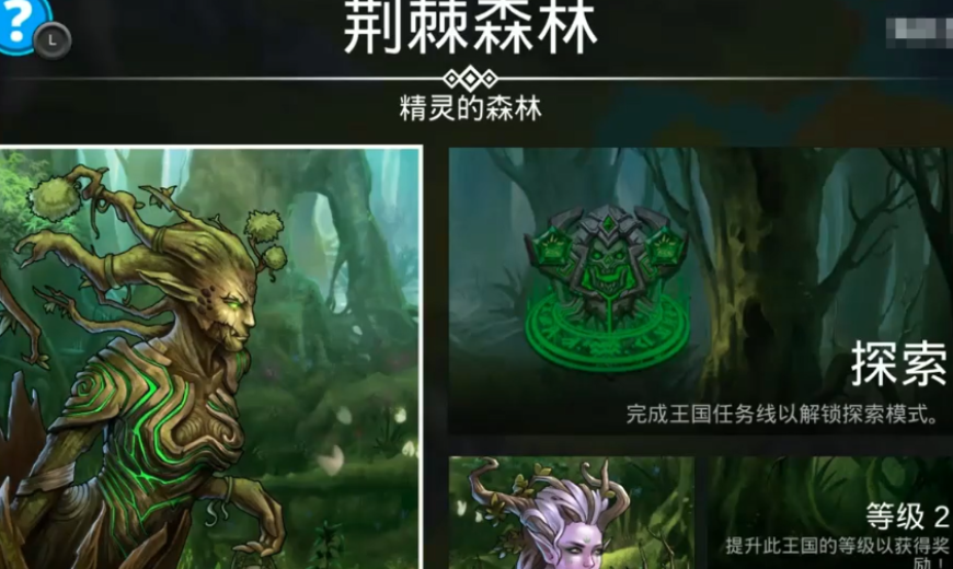 宝石战争罗文尼获取方式