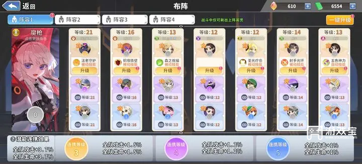  召唤与生存手游战士兵海流攻略：数量压制英雄搭配