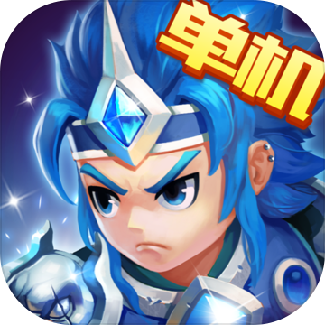 三国演义：吞噬无界  4.9.50