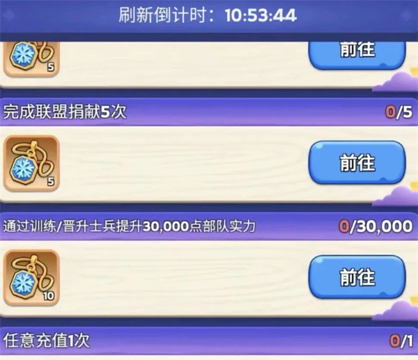 零氪党必看：无尽冬日新活动漫游剧场最佳路线攻略