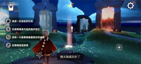 光遇10月25任务怎么做 光遇10月25任务攻略流程