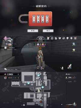 归龙潮狮子区宝箱密码怎么开启 归龙潮狮子区宝箱开启方法