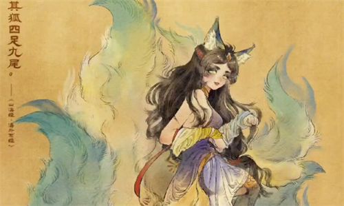 王者荣耀山海经系列皮肤上线时间介绍，山海经皮肤原画分享[多图]