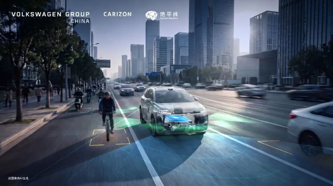 大众汽车、地平线深化AI合作，L3级自动驾驶能力最快2027年下半年交付