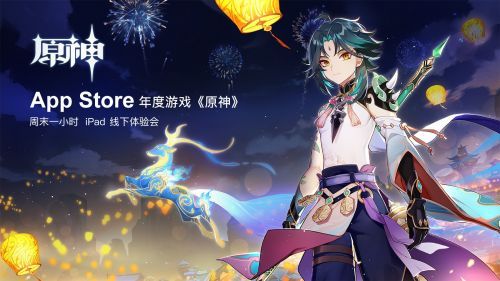 原神周末一小时活动怎么玩？周末一小时活动参与方法介绍[多图]