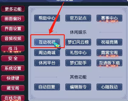 梦幻西游百变幻卡成就获取技巧汇总