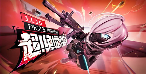 香肠派对ss18赛季有什么新武器香肠派对ss18赛季新武器介绍