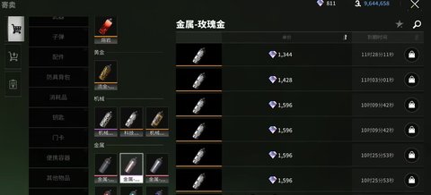 萤火突击如何正确进行喷漆萤火突击喷漆细节教学