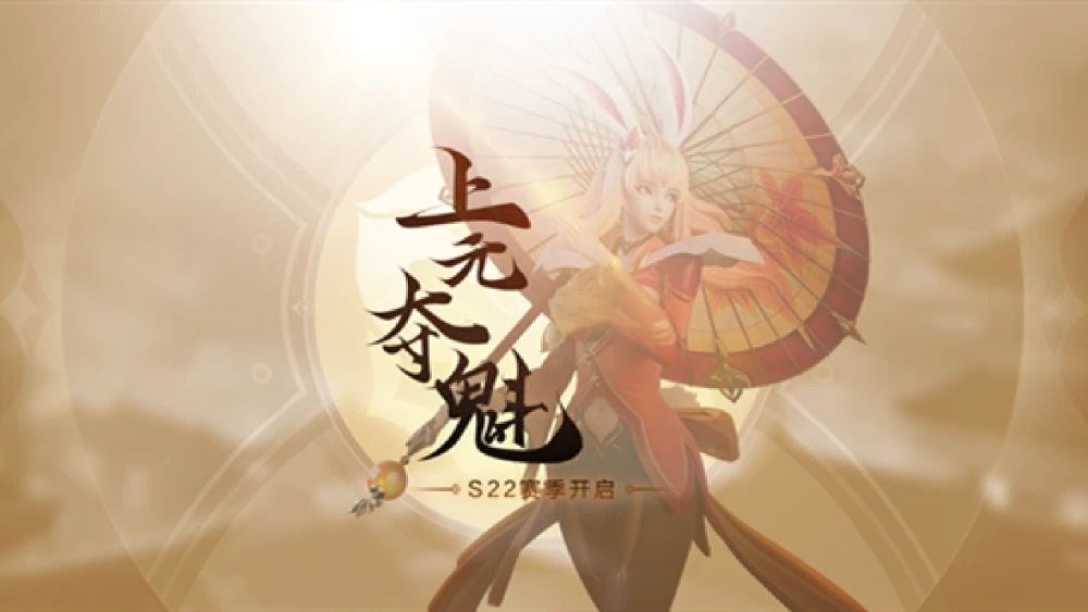 王者荣耀s22更新不了怎么办？1月14日s22更新卡顿缓慢解决办法[多图]