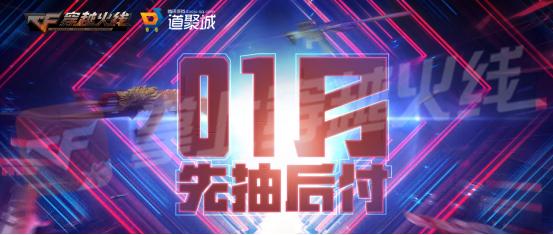 cf先抽后付活动怎么获取抽奖机会[多图] cf先抽后付活动怎么得3次机会