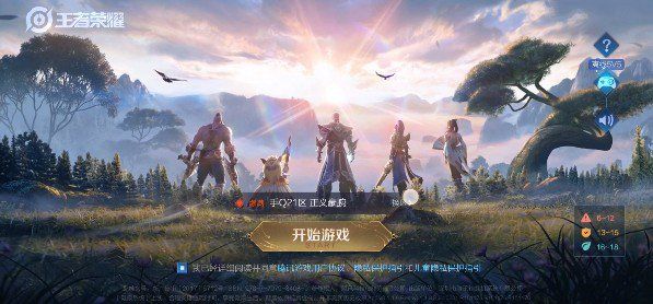王者更新卡在45解决方法[多图] 王者荣耀更新卡在45%怎么办