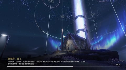 鸣潮星海拾影3怎么通关鸣潮星海拾影3任务通关攻略