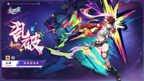 崩坏星穹铁道2.6版本新角色是谁崩坏星穹铁道2.6版本新角色介绍