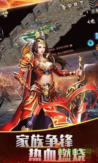 命运之刃  1.0