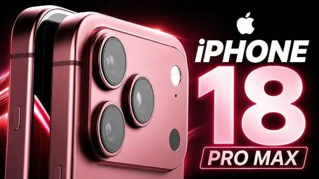 18 Pro/Max面板价格 消息称苹果为消化内存涨价，提议下调iPhone