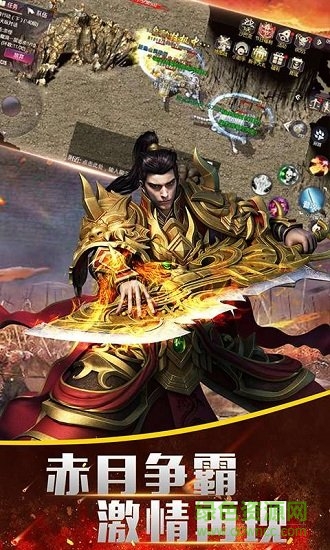 命运之刃  1.0