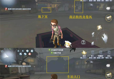 第五人格永眠镇地窖在哪里 第五人格永眠镇地窖详细地址位置攻略
