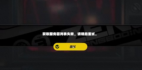 绝区零怎么抢UID绝区零抢UID注意事项