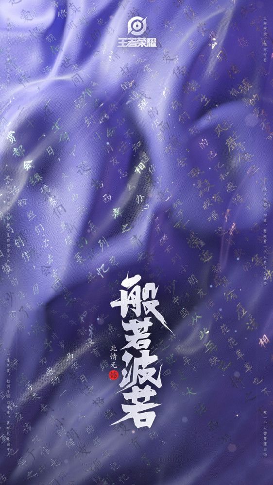 王者荣耀芈月白晶晶皮肤什么时候出？芈月白晶晶皮肤多少钱？[多图]
