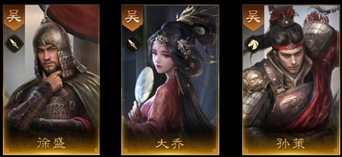 三国谋定天下怎么快速开荒三国谋定天下开荒攻略