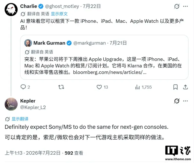 Helix推游戏主机月租计划 消息称索尼/微软有望效仿苹果，为PS6/XBOX