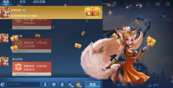S22皮肤碎片红包发放时间介绍[图] 王者荣耀S22赛季皮肤碎片红包什么时间开始
