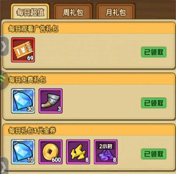  乱轰三国代金券优先购买推荐乱轰三国