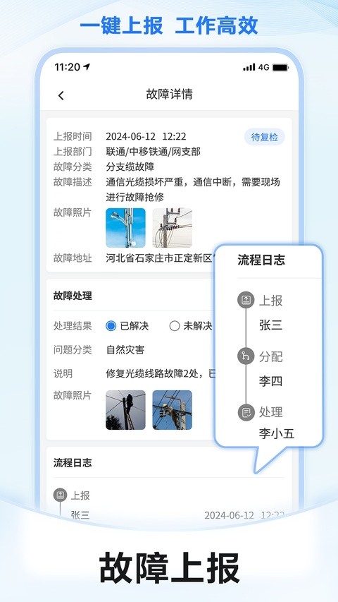 元道经纬相机最新版