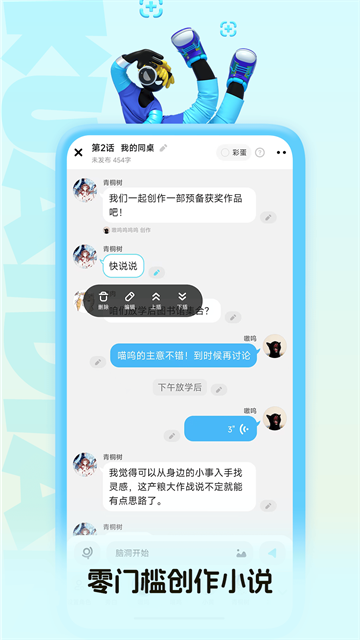 快点阅读旧版本