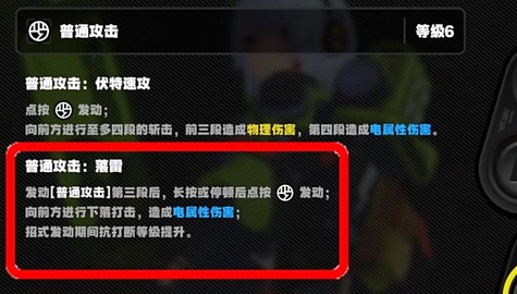 绝区零怎么掌握闪避振刀格挡绝区零闪避振刀格挡机制攻略