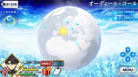 FGO白纸化地球自由关卡阵容推荐FGO白纸化地球自由关卡挑战攻略