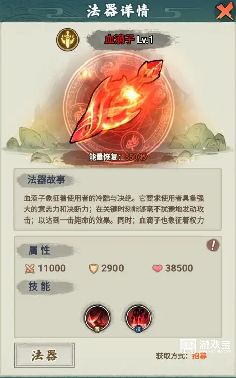  御剑九宫武器搭配终极推荐：五大神兵适用场景全攻略