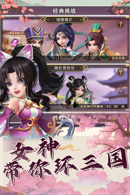 守卫  v2.0.3