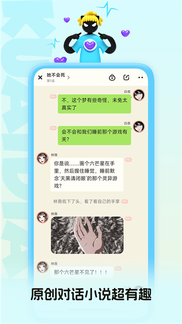 快点阅读旧版本