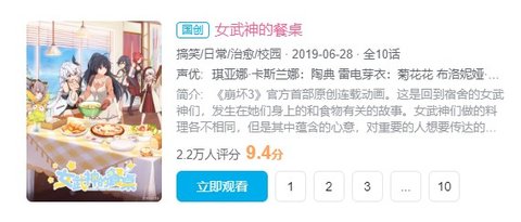 崩坏三如何高效体验剧情崩坏三入坑剧情详细指南