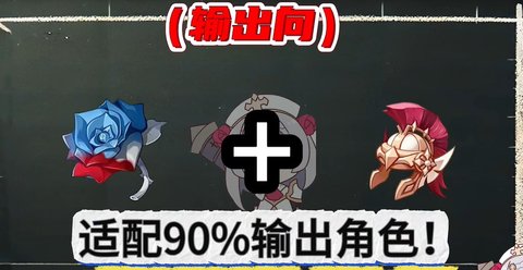 原神圣遗物怎么搭配原神圣遗物搭配推荐