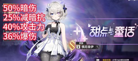 深空之眼3.2版本卡池应该怎么抽深空之眼卡池规划
