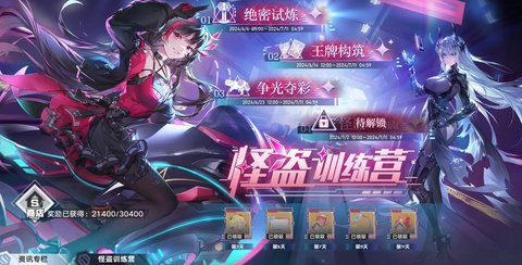 幻塔争光夺彩怎么获取抱香叶幻塔争光夺彩活动攻略