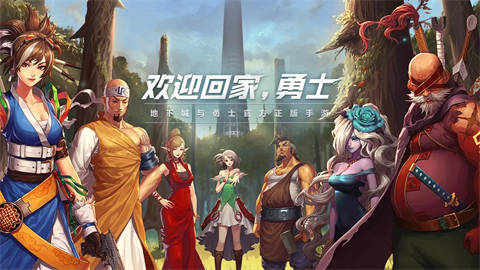 dnf手游阿法利亚怎么打dnf手游副本阿法利亚挑战攻略