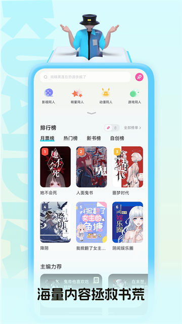 快点阅读旧版本