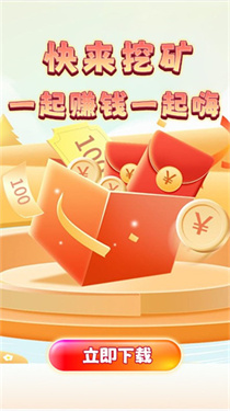 小胖淘金  1.0.10