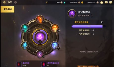 DNF手游怎么提升抗魔值DNF手游提升抗魔值的关键