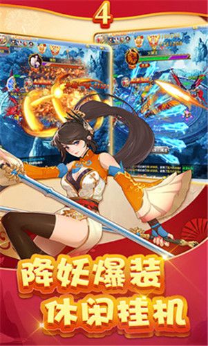问剑三界  1.0.0