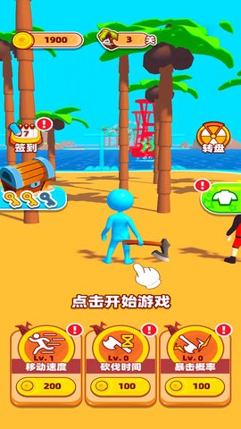 无敌舰队：海战  1.0